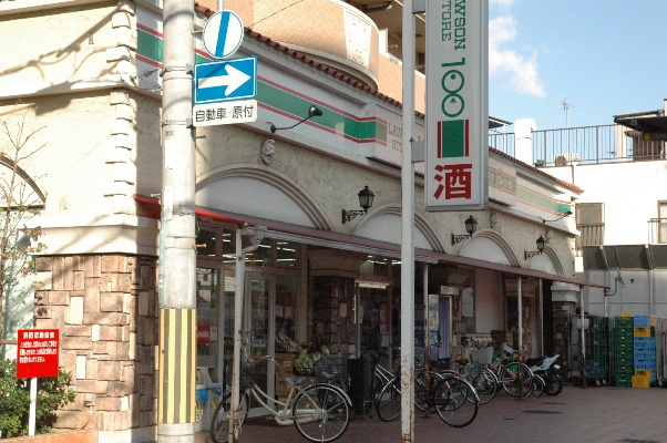 Supermarket. 512m until the Lawson Store 100 Nishinomiya tile Kimachi store (Super)