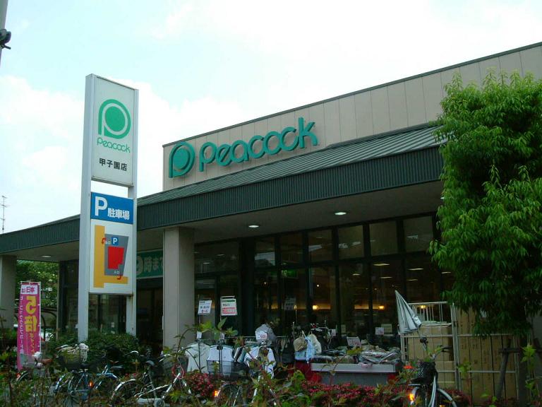 Supermarket. Daimarupikokku Koshien shop until the (super) 504m
