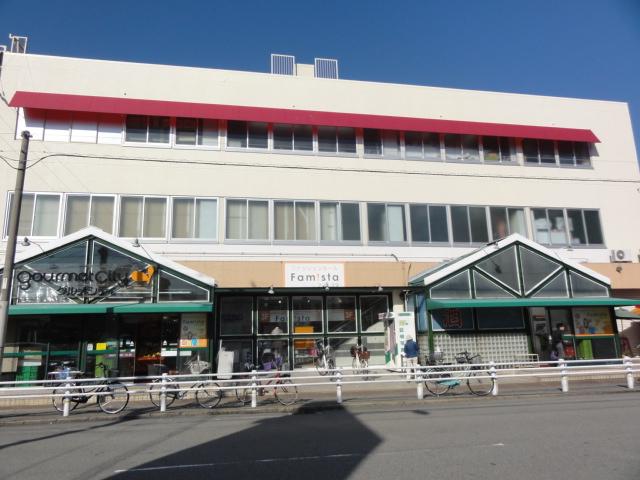 Supermarket. 206m until Gourmet City North Naruo shop