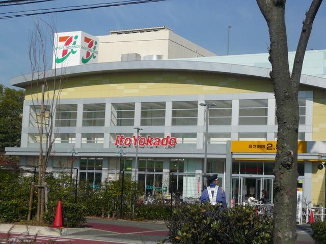 Supermarket. Ito-Yokado 294m to Koshien shop