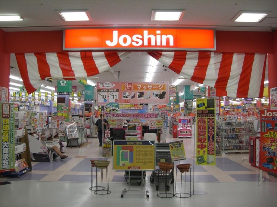 Other Environmental Photo. Joshin 612m to Nishinomiya Gardens shop