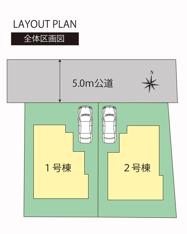 The entire compartment Figure. All two-compartment facing the broad public roads ☆