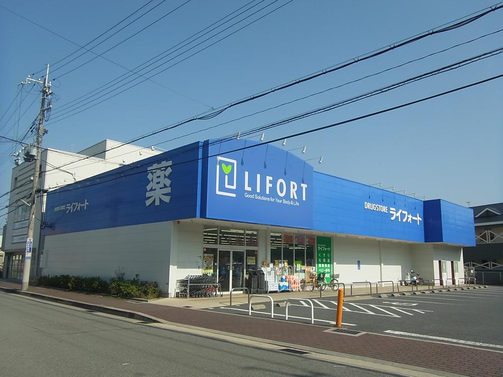 Drug store. Raifoto Yakushi 385m to shop