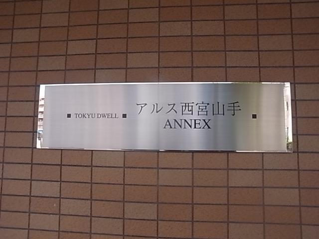 Other
