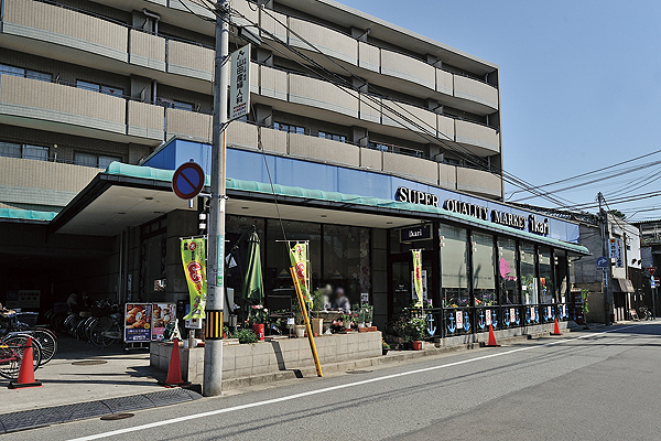 Surrounding environment. Supermarket anchor Koshien shop (a 10-minute walk ・ About 740m)