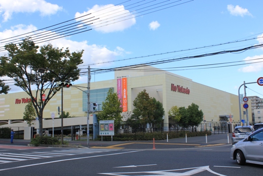 Supermarket. Ito-Yokado Koshien shop until the (super) 680m
