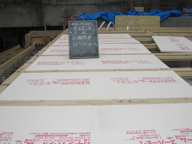 Other. Floor insulation material