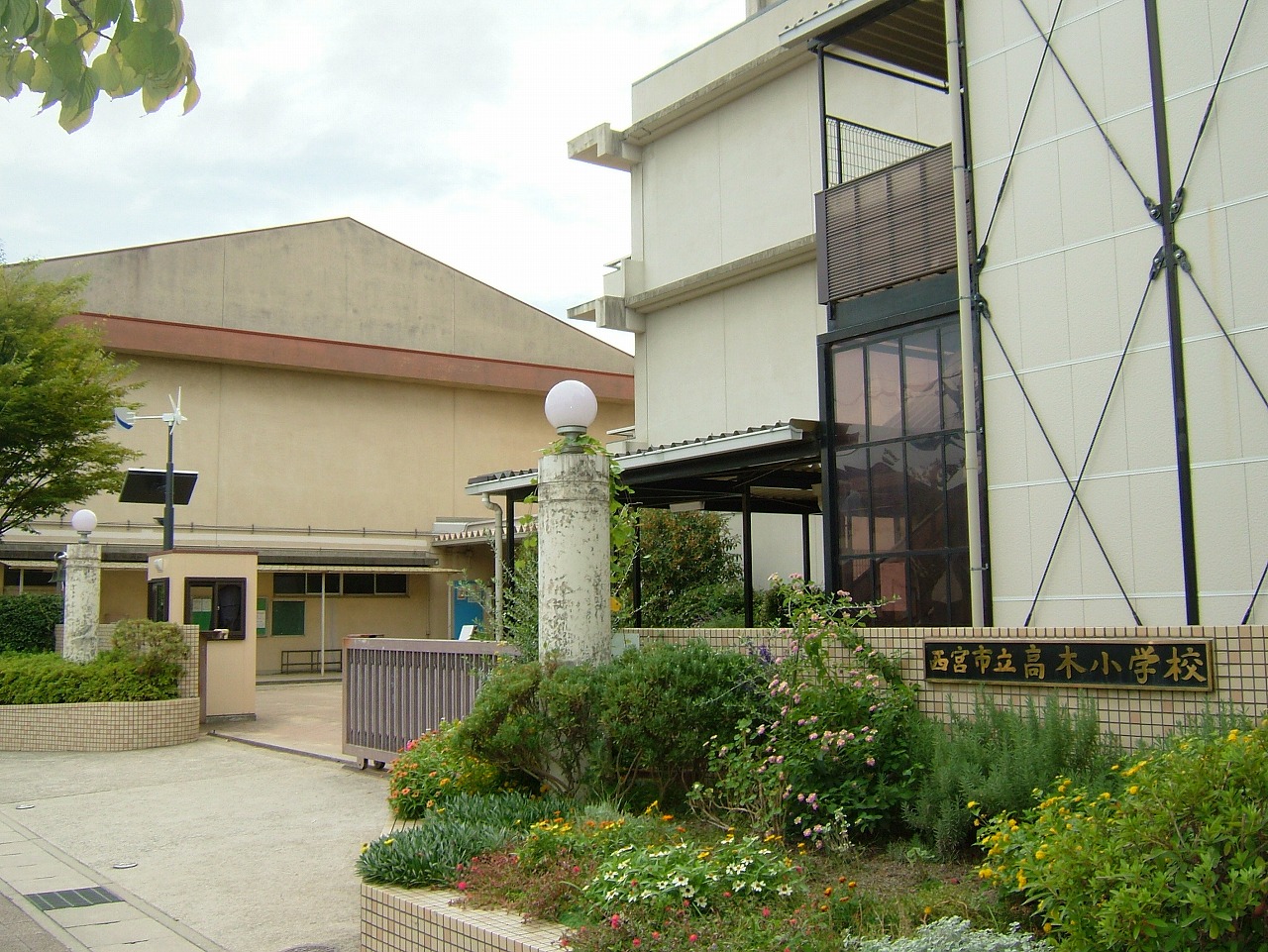 Primary school. 357m to Nishinomiya Municipal Takagi elementary school (elementary school)