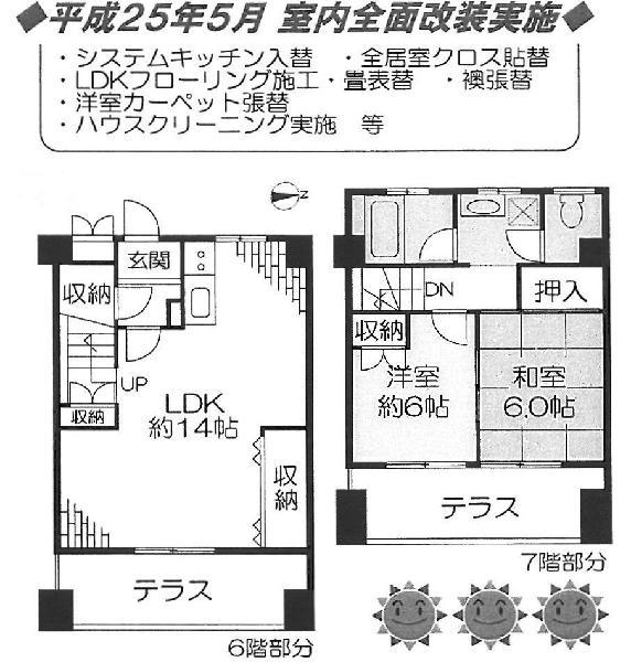 Floor plan. 2LDK, Price 24,800,000 yen, Occupied area 66.16 sq m , Balcony area 18.87 sq m