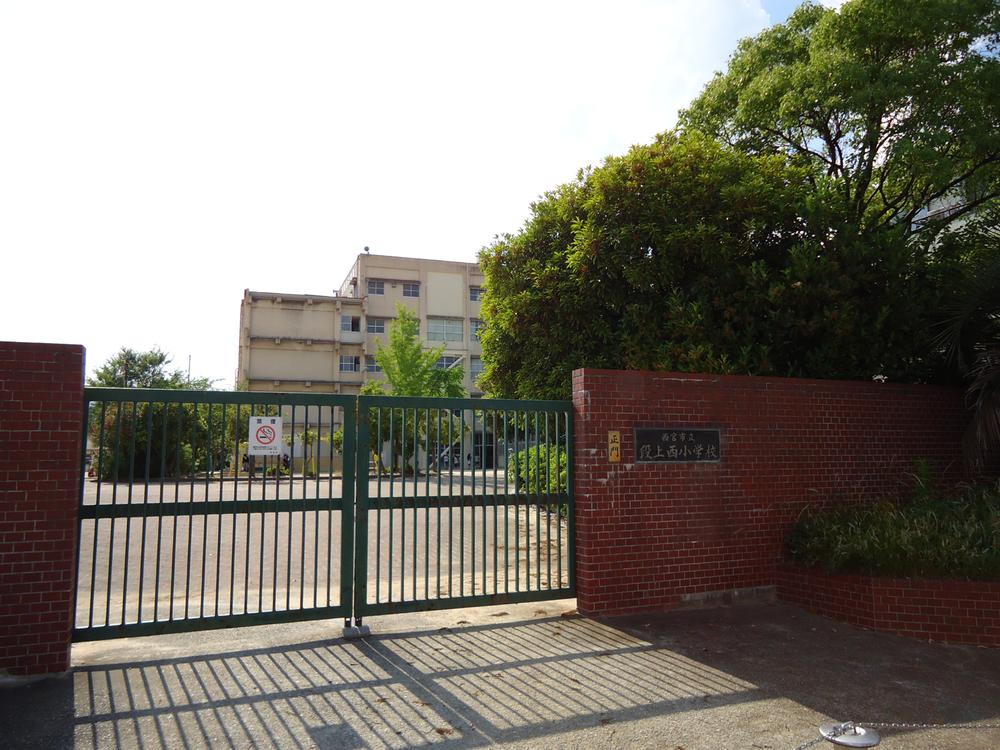 Primary school. Level upper Nishi Elementary School up to 400m