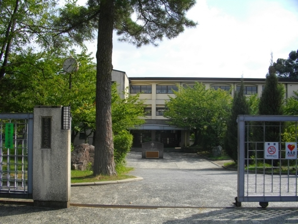 Junior high school. 1521m to Nishinomiya Tatsukabuto Ling junior high school (junior high school)
