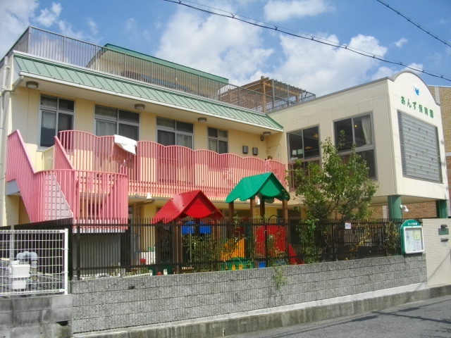 kindergarten ・ Nursery. Apricot nursery school (kindergarten ・ 647m to the nursery)