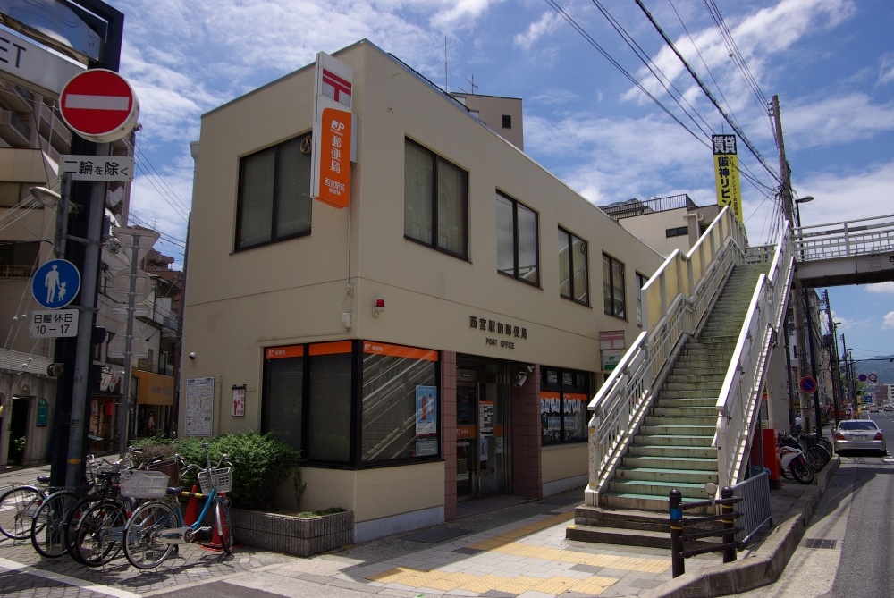 post office. 684m to Nishinomiya Station post office (post office)