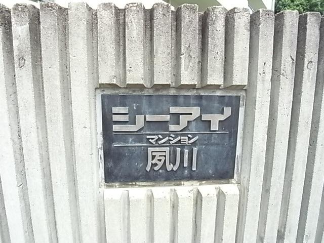 Other