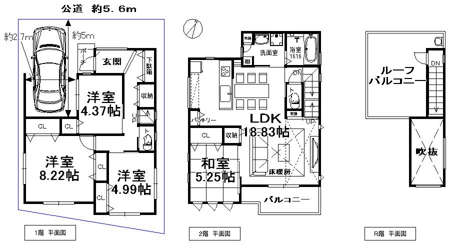 Floor plan. 37,800,000 yen, 4LDK, Land area 82.11 sq m , Building area 100.21 sq m