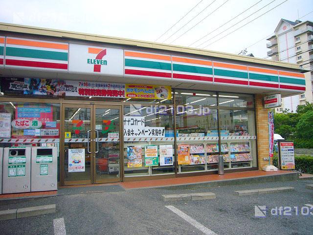 Convenience store. 624m to Seven-Eleven Nishinomiya Marina Park shop