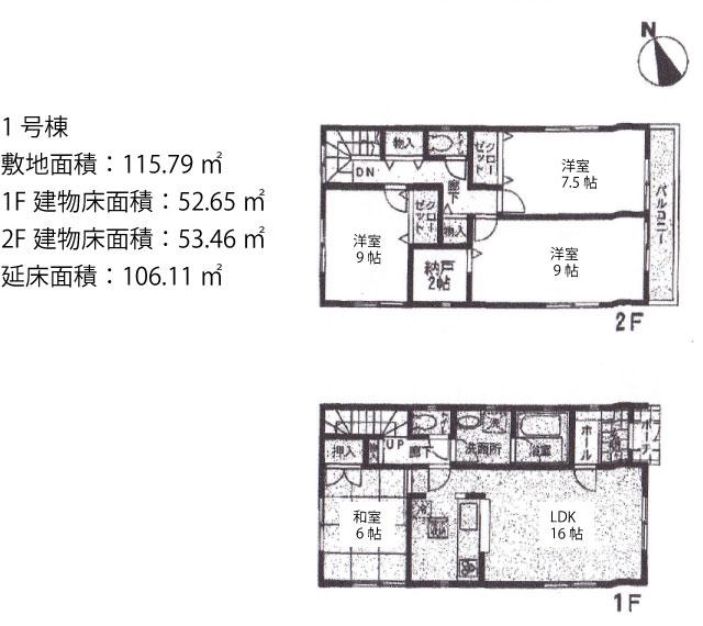 Floor plan. 33,800,000 yen, 4LDK + S (storeroom), Land area 115.79 sq m , Building area 106.11 sq m