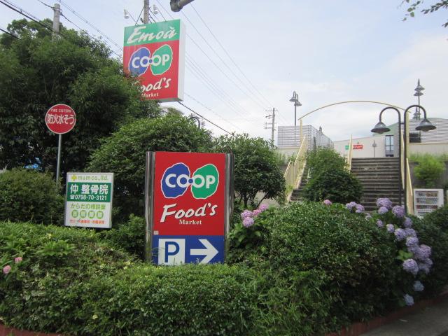 Supermarket. 1360m to the Co-op Party Hien
