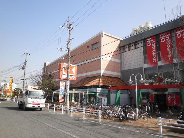 Supermarket. 1160m to Kansai Super Hirota shop