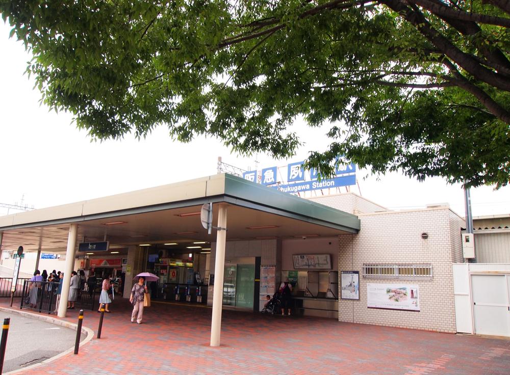 station. Hankyu Kobe Line "Shukugawa" 400m express to the station stop station, Hankyu "Shukugawa" convenience of a 5-minute walk to the station. 