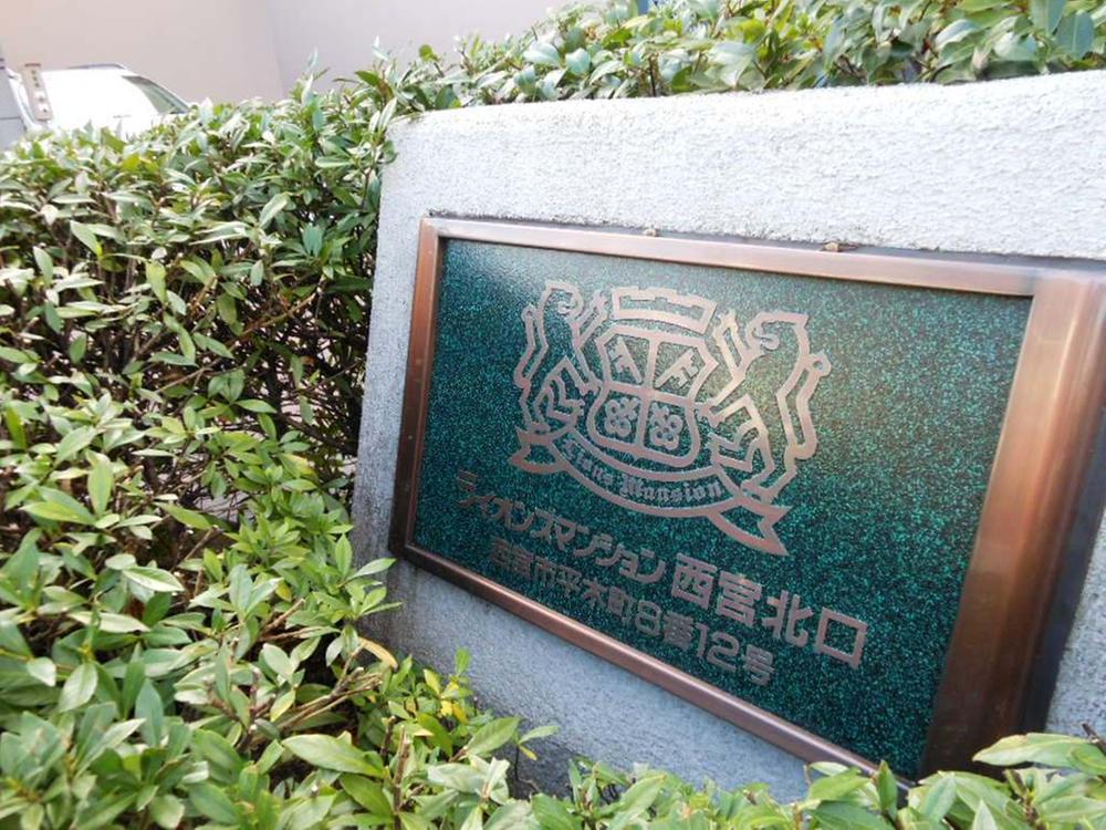 Other common areas. emblem