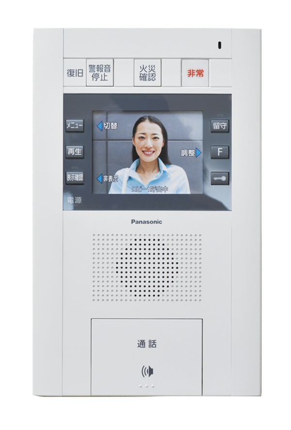 Security.  [Color monitor with a hands-free intercom] Adopt the intercom with color monitor you can see the entrance of visitors in the voice and screen. While the housework, Easy hand is a hands-free type, which can call on Banashi (same specifications)