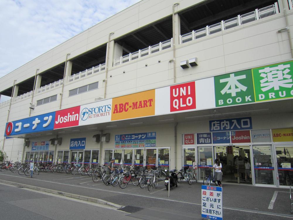 Home center. 1032m to the home center Konan Nishinomiya Imazu shop
