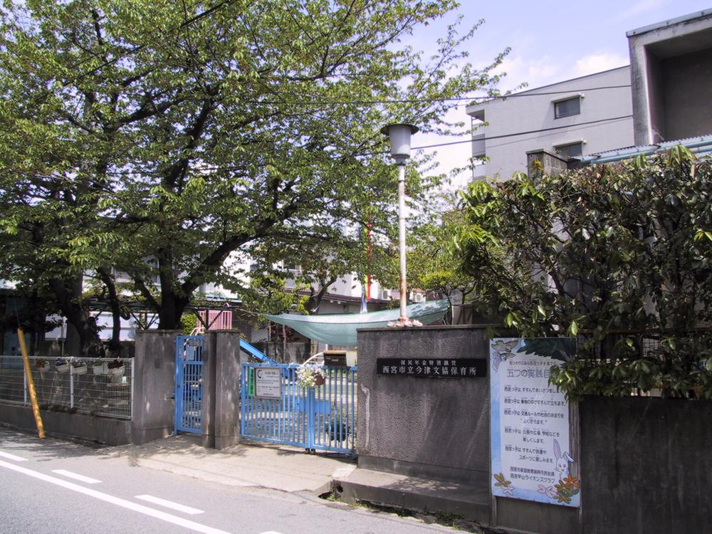 kindergarten ・ Nursery. 537m to Imazu Bunkyo nursery