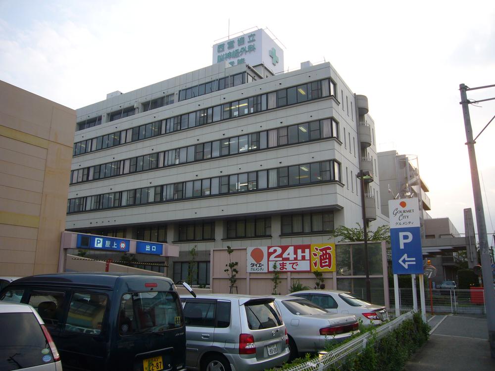Hospital. 1271m until the medical corporation Association KinoeTomokai Nishinomiya Kyoritsu neurosurgical hospital