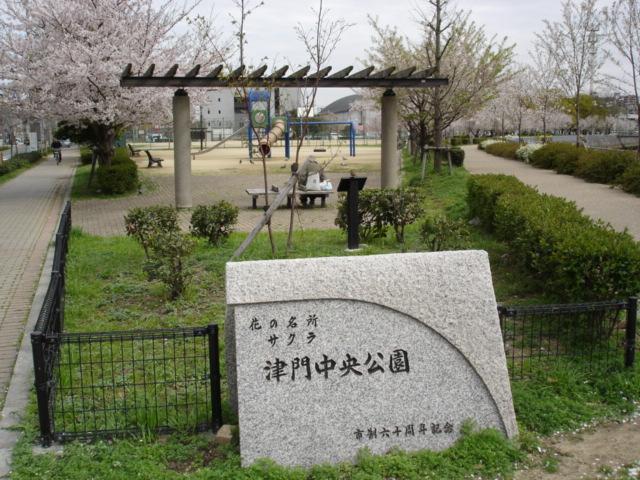 park. Until Tsumon Central Park 749m