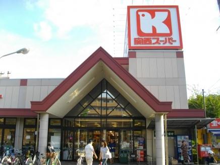 Supermarket. 458m to the Kansai Super Taisha shop