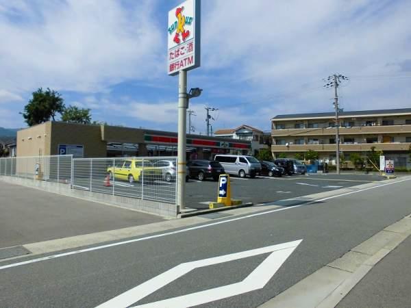 Other local. There is a convenience store in the place of about 1 minutes from the local