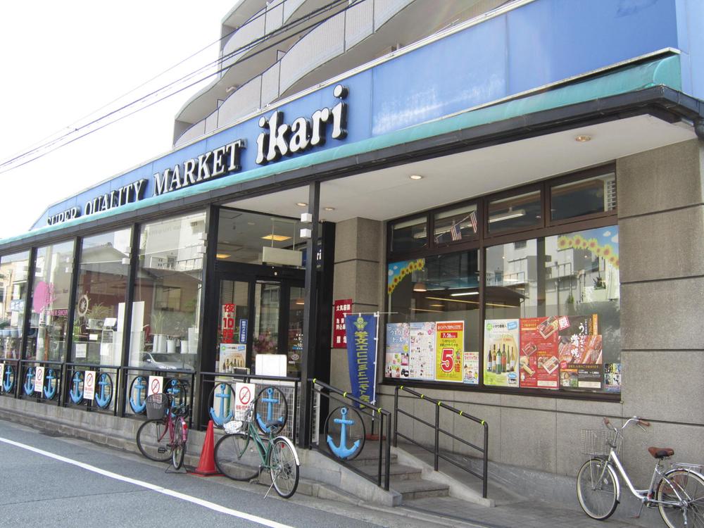 Supermarket. 1216m until the anchor supermarket Koshien shop