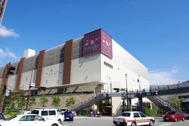 Shopping centre. 480m to Hankyu Nishinomiya Gardens