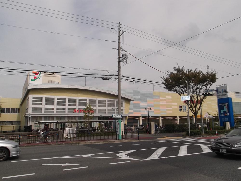Supermarket. Ito-Yokado 1066m to Koshien shop