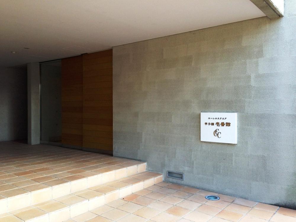 Entrance. Entrance is