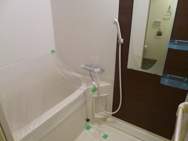 Bath
