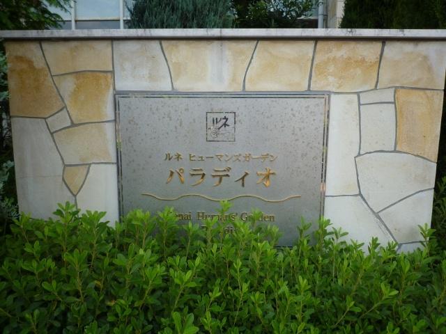 Other