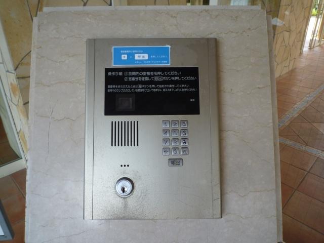 Other common areas