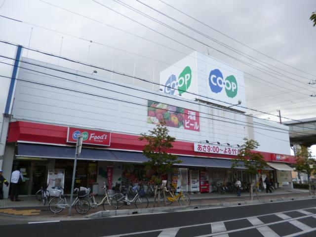 Supermarket. Until KopuKobe 1040m