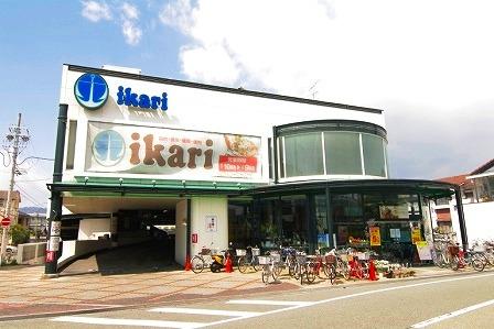 Supermarket. 1509m until the anchor supermarket door shop