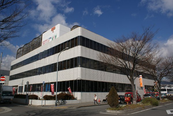 post office. 344m to Nishinomiya post office (post office)