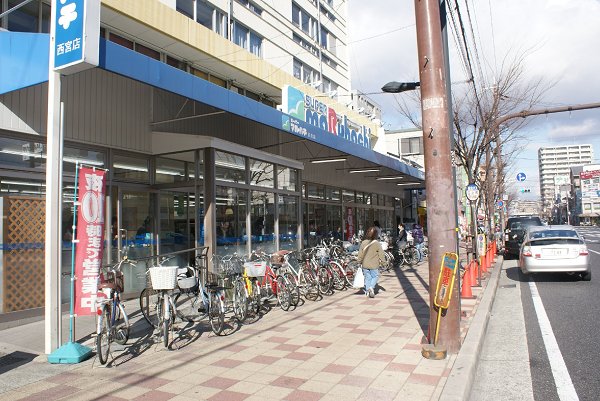 Supermarket. Maruhachi until the (super) 310m