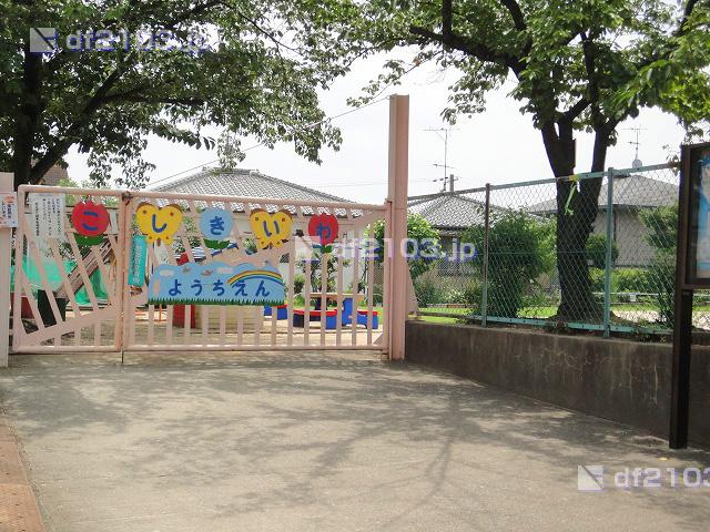 kindergarten ・ Nursery. Nishinomiya TatsuEtsu Kiiwa to kindergarten 1663m