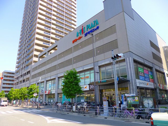 Supermarket. 571m until Gourmet City Hanshin Nishinomiya (super)