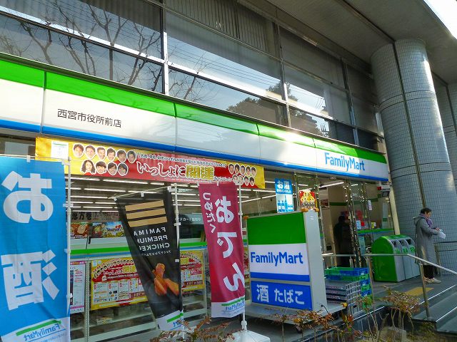 Convenience store. 234m to Family Mart (convenience store)