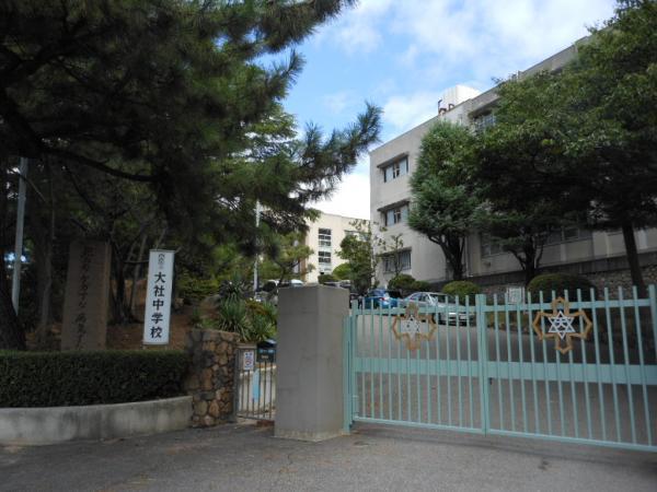 Junior high school. 1200m Taisha junior high school until junior high school