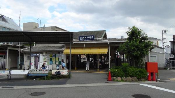 Other Environmental Photo. To other environment photo 640m Kōyōen Station