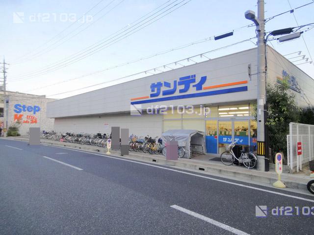 Supermarket. 243m to Sandy Nishinomiya-Kitaguchi shop