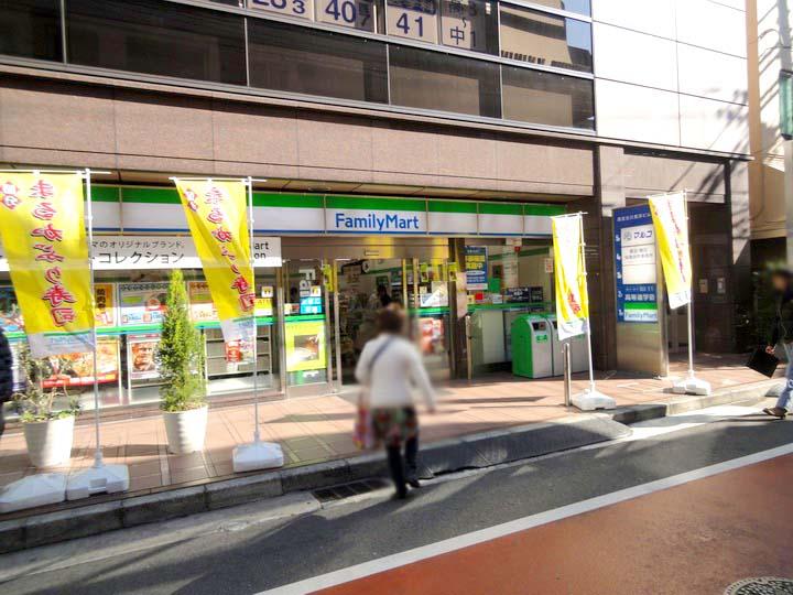 Convenience store. FamilyMart Kofuen 400m up to one-chome